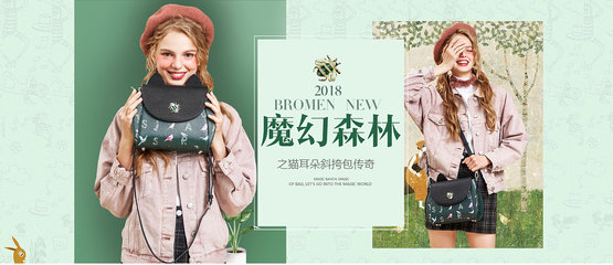 时光褶皱里的文艺女神——个性女包与女装海报的诗意呈现